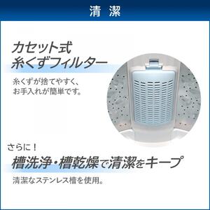 東芝　洗濯機【標準設置費込み】　全自動洗濯機5kg　AW-5GA4(W)