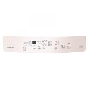 東芝　洗濯機【標準設置費込み】　全自動洗濯機4.5kg　AW-45GA4(W)