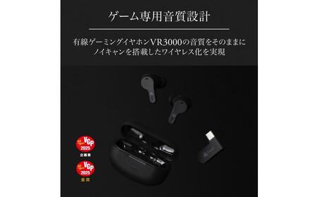 イヤホン final VR3000 wireless VR3000 for Gaming｜final-イヤホン・ワイヤレスイヤホン