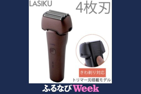 【ふるなびWEEK対象】ヤマゼン USB充電式電気シェーバー LASIKU ブラウン 4枚刃 AC100V-240V ESY-K04-T シェーバー FN-Limited-PR