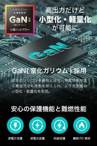 【多摩電子工業株式会社】PD100W急速充電対応 USB充電器PR-AP160 【ブラック】