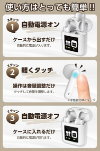 【多摩電子工業株式会社】充電式集音器(耳あな型)THS1W