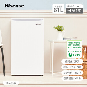 Hisense ハイセンス 小型 冷凍庫【設置費込み】幅48cm 61L セカンド冷凍庫 直冷式 7段温度調整可能 耐熱天板 静音 前開き 1ドア HF-A60JWホワイト 人気 おすすめ 家電 送料無料 