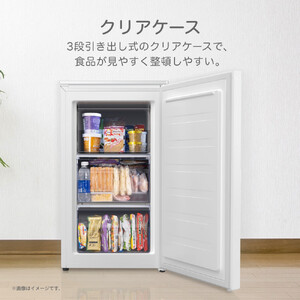 Hisense ハイセンス 小型 冷凍庫【設置費込み】幅48cm 61L セカンド冷凍庫 直冷式 7段温度調整可能 耐熱天板 静音 前開き 1ドア HF-A60JWホワイト 人気 おすすめ 家電 送料無料 