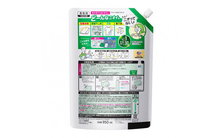【花王】ハミング消臭実感グリーン 詰替え950ml×６ 柔軟剤 柔軟剤 柔軟剤 柔軟剤 柔軟剤