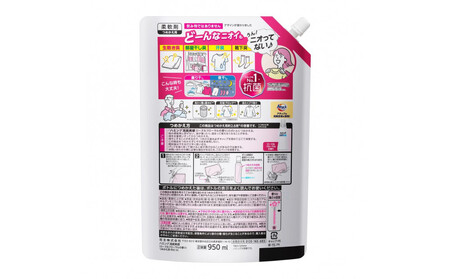 【花王】ハミング消臭実感ローズ 詰替え950ml×６ 柔軟剤 柔軟剤