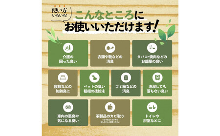 川崎そだち　青森ひばの杜ニオイトリMASHUUスプレー300ml 徳用サイズ