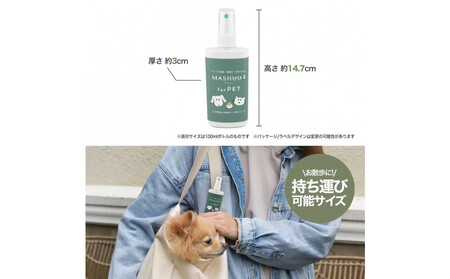 川崎そだち　青森ひばの杜　MASHUU For PET 300ml 徳用サイズ