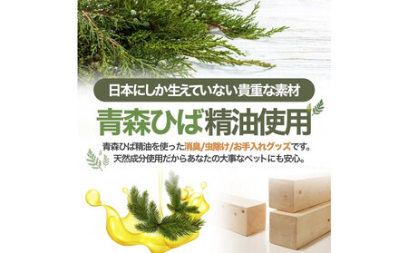 川崎そだち　青森ひばの杜　MASHUU For PET 300ml 徳用サイズ