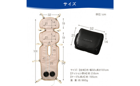 ちゃいなび ツインファンシート イージーコンフィージェミニ（ベージュ）