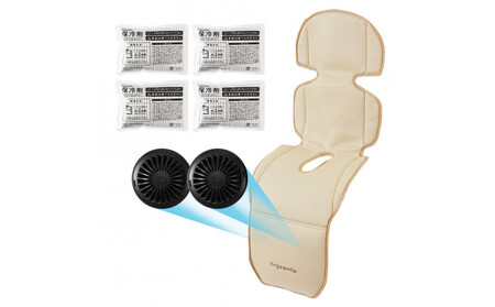 ちゃいなび ツインファンシート イージーコンフィージェミニ（ベージュ）