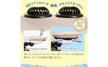 ちゃいなび ツインファンシート イージーコンフィージェミニ（ブラック）