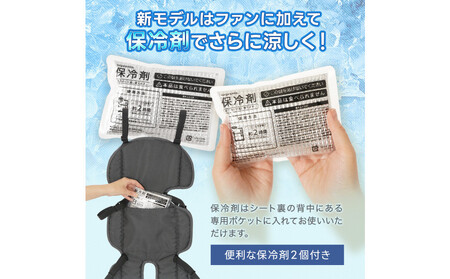 ちゃいなび ファンシート イージーコンフィーブリージー2（ベージュ）