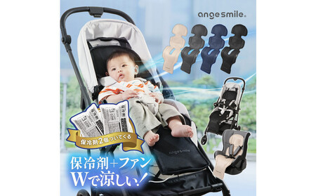 ちゃいなび ファンシート イージーコンフィーブリージー2(グレー)