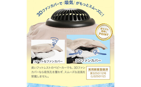 ちゃいなび ファンシート イージーコンフィーブリージー2(グレー)