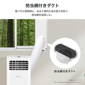Hisense スポットエアコン 冷房専用 Hisense スポットエアコン HPAC-22H 【 エアコン 冷房 生活家電