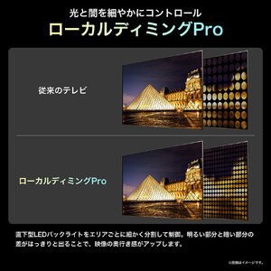 Hisense 【標準設置費込み】 液晶テレビ [ 100V型 / 4Kチューナー内蔵 / YouTube 対応 ] (要事前見積) 100U7N　【 テレビ TV 100型 100インチ 100V 液晶 3年保証 4K 家電 人気 おすすめ 】