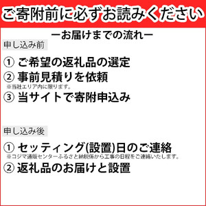Hisense 【標準設置費込み】 液晶テレビ [ 100V型 / 4Kチューナー内蔵 / YouTube 対応 ] (要事前見積) 100U8R　【 テレビ TV 100型 100インチ 100V 液晶 3年保証 4K 家電 人気 おすすめ 】