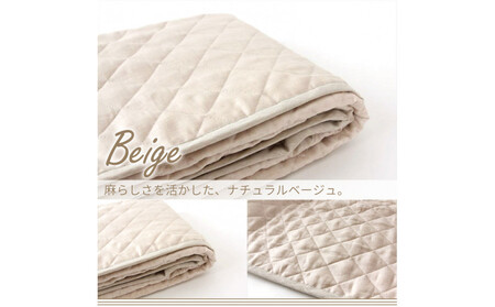 【ベージュ】麻わた入りフレンチリネン麻敷きパッド　りんね　シングルサイズ　100×200cm
