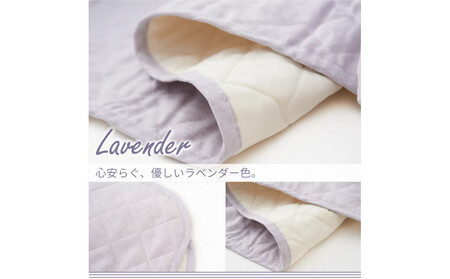 【ラベンダー】麻わた入りフレンチリネン麻敷きパッド　りんね　シングルサイズ　100×200cm