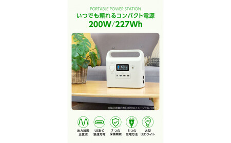 【多摩電子工業株式会社】200Wポータブル電源 227.7Wh/62400mAh(3.65V換算)リチウムイオンバッテリー