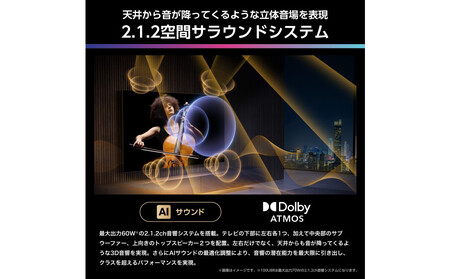 Hisense ハイセンス 3年保証【設置費込み】50V型 50U8R 4K Mini LED 量子ドット 2.1.2ch ダブル録画 チューナー内蔵 ゲームモード Pro ネット動画 YouTube Netflix スマート 2画面 Alexa対応 AirPlay2 液晶 テレビ TV 2025年モデル 壁掛け 人気 おすすめ 家電 送料無料