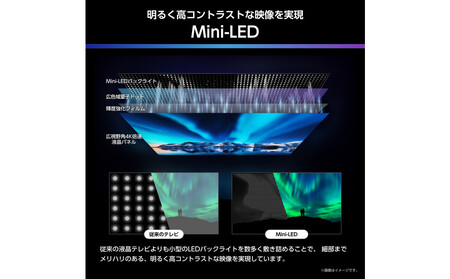 Hisense ハイセンス 3年保証【設置費込み】65V型 65U7R 4K Mini LED 量子ドット 2.1ch ダブル録画 チューナー内蔵 ゲームモード Pro ネット動画 YouTube Netflix スマート 2画面 Alexa対応 AirPlay2 液晶 テレビ TV 2025年モデル 壁掛け 人気 おすすめ 家電 送料無料