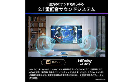 Hisense ハイセンス 3年保証【設置費込み】65V型 65U7R 4K Mini LED 量子ドット 2.1ch ダブル録画 チューナー内蔵 ゲームモード Pro ネット動画 YouTube Netflix スマート 2画面 Alexa対応 AirPlay2 液晶 テレビ TV 2025年モデル 壁掛け 人気 おすすめ 家電 送料無料