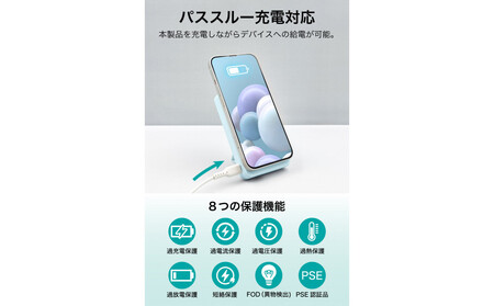 【多摩電子工業株式会社】急速充電対応モバイルバッテリー 10000mAh MagSafe対応 ワイヤレス充電器【ベビーブルー】