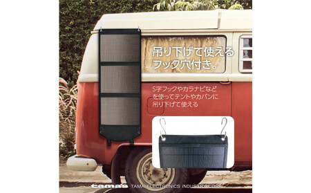 【多摩電子工業株式会社】30W対応コンパクト・ソーラー充電器TSK91K