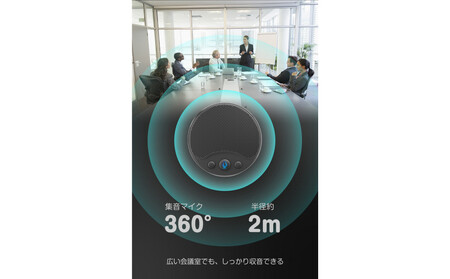 【多摩電子工業株式会社】スピーカーフォン USB-Cケーブル付属 PR-SK95CK【ブラック】