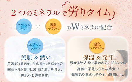 MyComfort バスソルト エプソムソルト 500g