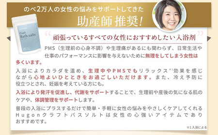 MyComfort バスソルト エプソムソルト 500g