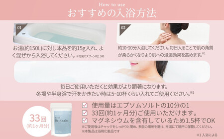 MyComfort バスソルト エプソムソルト 500g