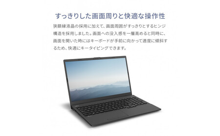 15.6型ノートパソコン FMV Lite WA1/J2 Office搭載（FMVWJ2A112）