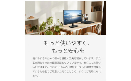 FMV Display　27型ワイド ノングレア液晶（WMD27011BT）