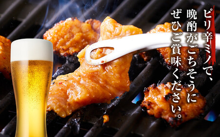 ホルモン 牛ミノ ピリ辛漬 900g 【6月発送】 ホルモン