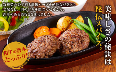 牛タン”入り”和牛生ハンバーグ　100g×20pc　合計2kg【3月発送】