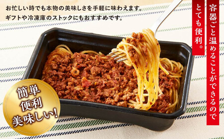 グルメなパスタ＆リゾット　コンプリートセット（7種）