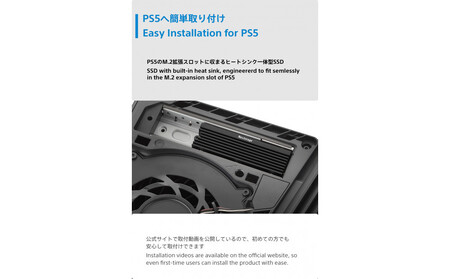 【ふるなびWEEK対象】PS5用内蔵SSD 2TB NEM-PAC SSD FN-Limited-PR