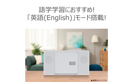 東芝 CDラジオ　英語音質モード新搭載リスニング学習を効果的に TY-C270(W)