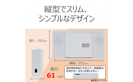 東芝 CDラジオ　英語音質モード新搭載リスニング学習を効果的に TY-C270(W)