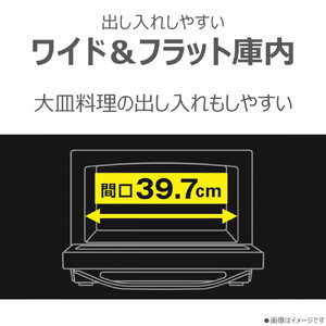 東芝 石窯ドーム 角皿式スチームレンジ ER-D70B(W) 家電 レンジ