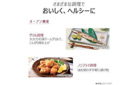 東芝 石窯ドーム 過熱水蒸気オーブンレンジ ER-D90B(W) レンジ