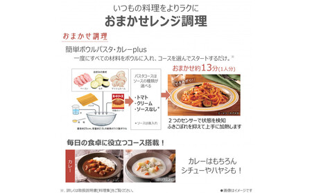 東芝 石窯ドーム 角皿式スチームオーブンレンジ ER-D100B(W) レンジ