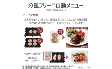 東芝 石窯ドーム 過熱水蒸気オーブンレンジ ER-D3000B(W) レンジ