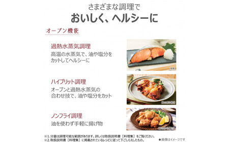 東芝 石窯ドーム 過熱水蒸気オーブンレンジ ER-D3000B(W) レンジ