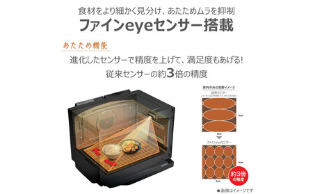 東芝 石窯ドーム 過熱水蒸気オーブンレンジ ER-D5000B(K) レンジ