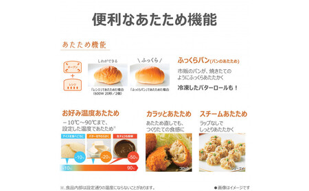 東芝 石窯ドーム 過熱水蒸気オーブンレンジ ER-D5000B(K) レンジ