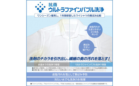 東芝【標準設置費込み】抗菌ウルトラファインバブル 8kg全自動洗濯機 AW-8DH5(W)